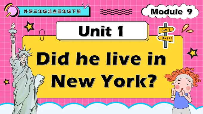 Module9 Unit1 Did he live in New York 外研三年级起点四年级下册PPT课件含教案