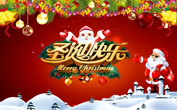 圣诞节祝福圣诞快乐PPT动画模板