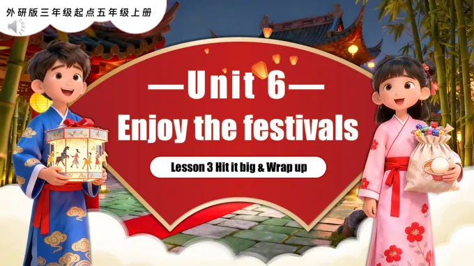Unit 6 第3课时Hit it big Wrap up 五年级英语上册同步备课系列外研新教材PPT课件（含教案+学习任务单）