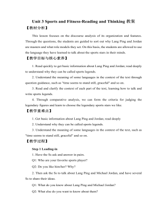 新人教版高中英语必修1Unit 3 Sports and Fitness-Reading and Thinking教案