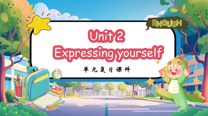 人教英语三年级下册Unit2复习课件PPT课件