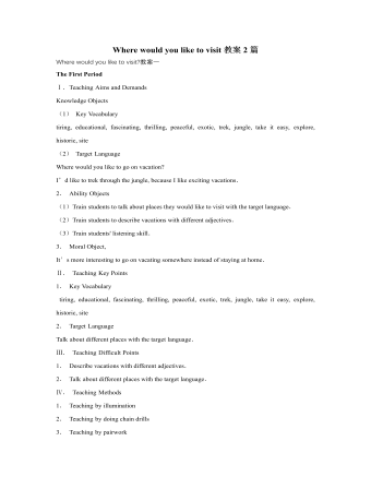 人教版新目标初中英语九年级上册Where would you like to visit教案2篇