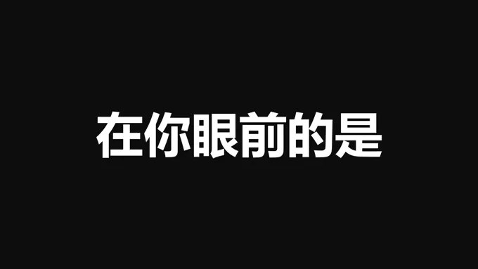 快闪特效动画产品发布会PPT模板