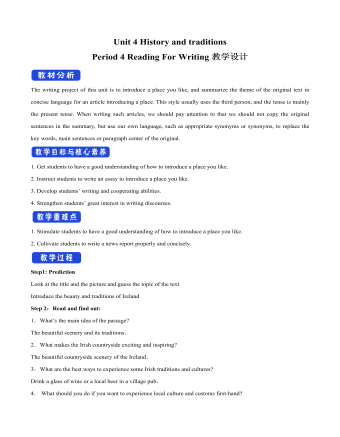 新人教版高中英语必修2Unit 4 History and traditions教案