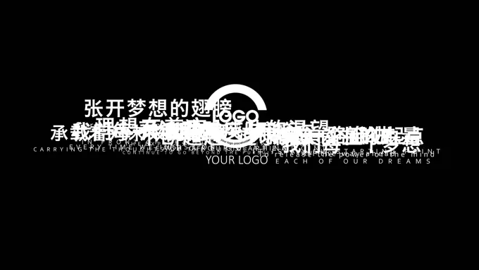 高端特效创意开场PPT模板