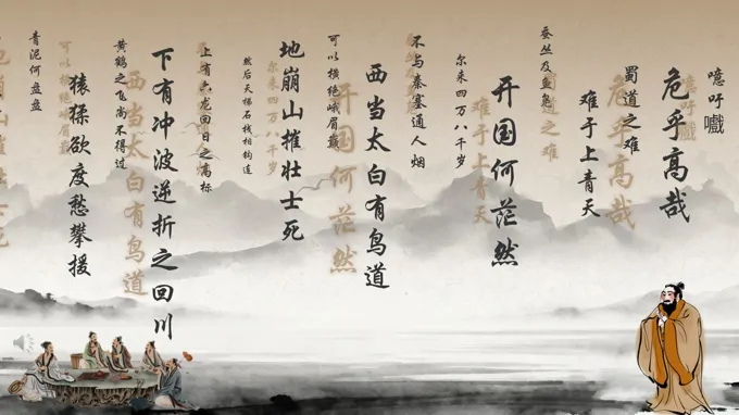 文字在空中浮动动画效果PPT【特效动画】