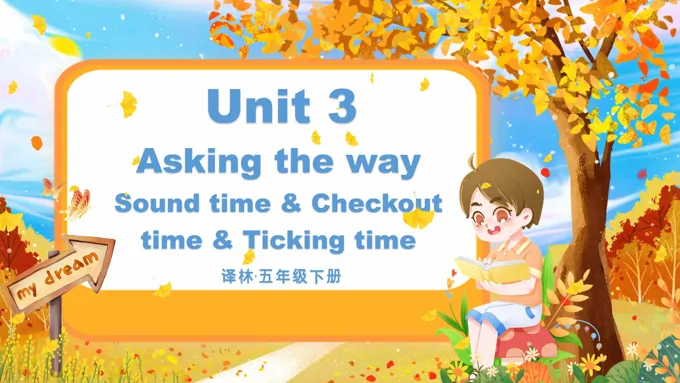 Unit3第4课时Sound time&Checkout time&Ticking time译林五年级英语下册PPT课件含教案
