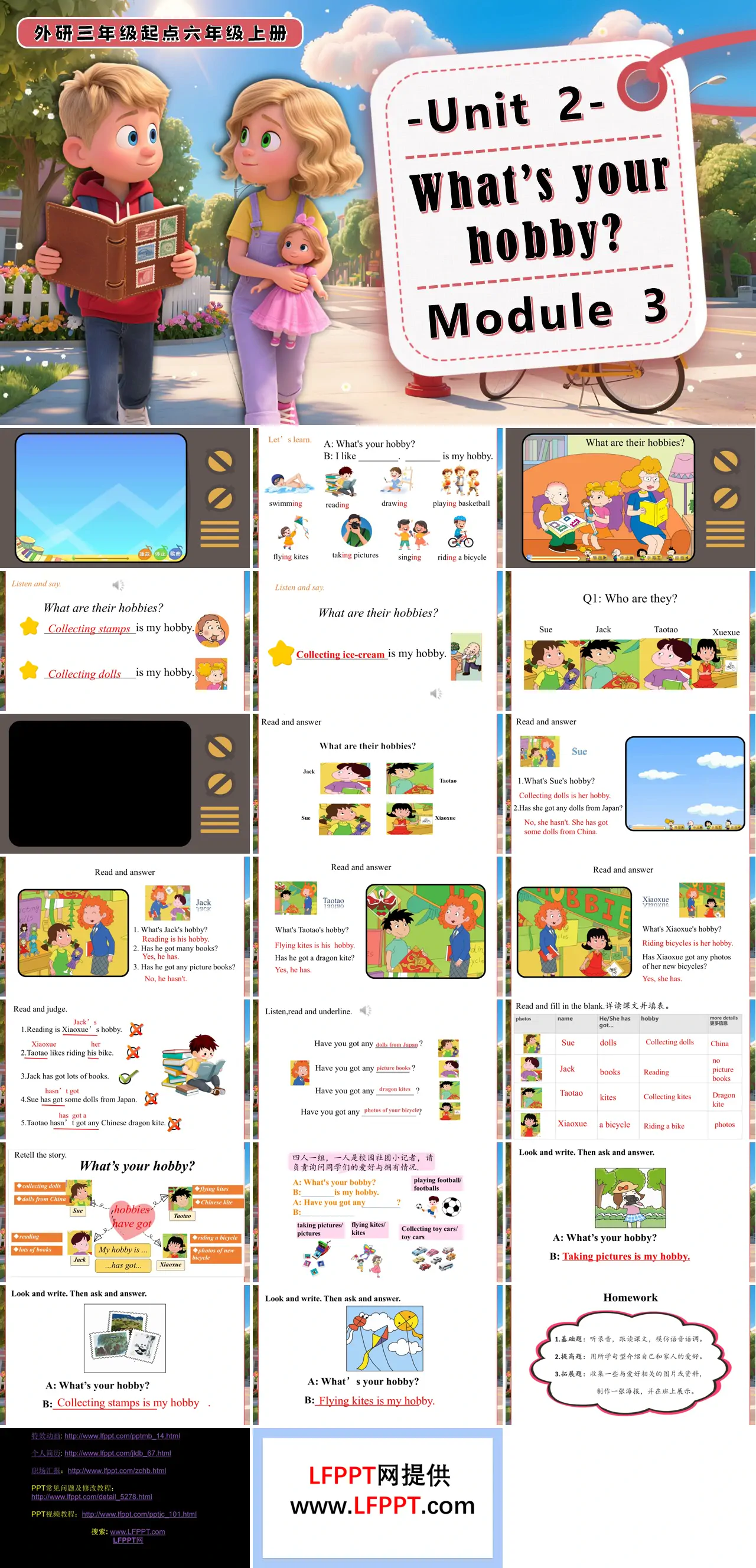 Module3 Unit 2 What's your hobby六年级英语上册外研PPT课件含教案