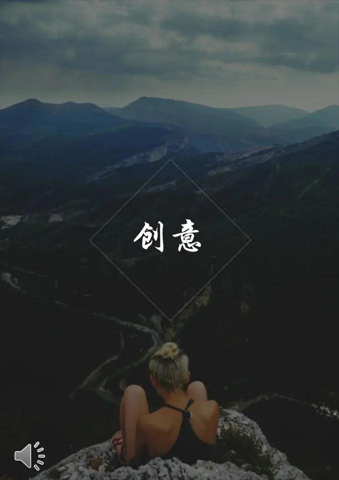 a4欧美风格PPT模板