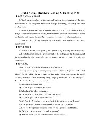 新人教版高中英语必修1Unit 4 Natural Disasters-Reading & Thinking教案
