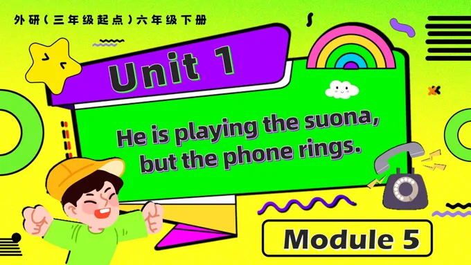 Module5 Unit1 He is playing the suona, but the phone rings外研六年级英语下册PPT课件含教案