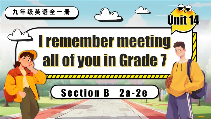 Unit 14 第5课时 Section B 2a 2e 九年级英语全一册PPT课件含教案
