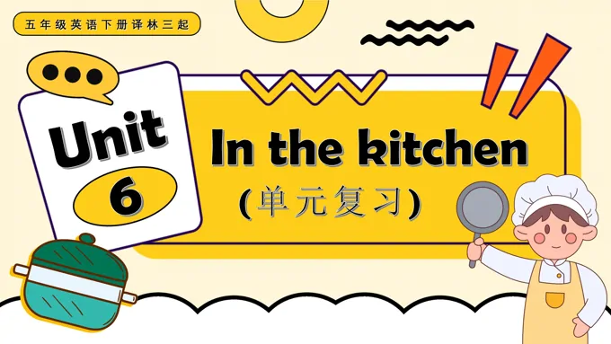 Unit6 In the Kitchen单元复习五年级英语下册译林三起PPT课件含知识清单