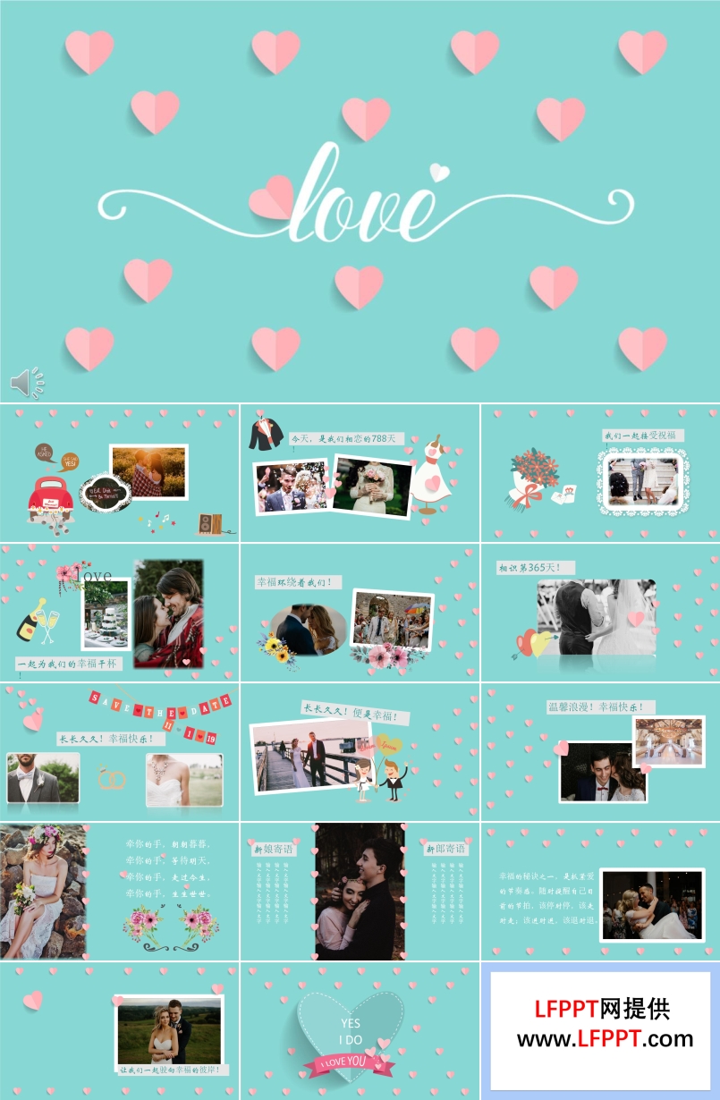 小清晰扁平风格爱情浪漫相册PPT模板
