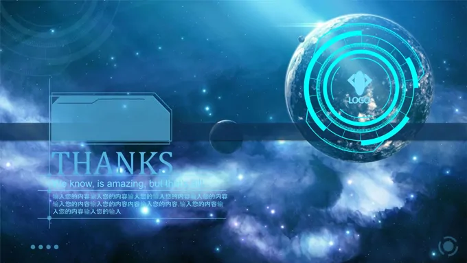 PPT结束科技特效动画模板之完美结束PPT模板