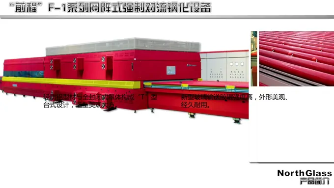 产品细节放大展示动画效果工业PPT模板