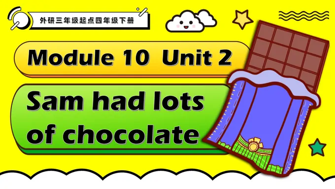 Module10 Unit2 Sam had lots of chocolate 外研三年级起点四年级下册PPT课件含教案