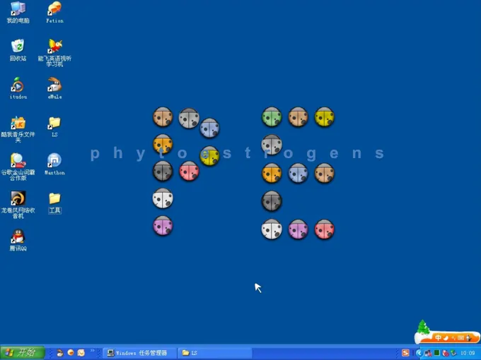 生物开题报告学术报告开场动画PPT模板