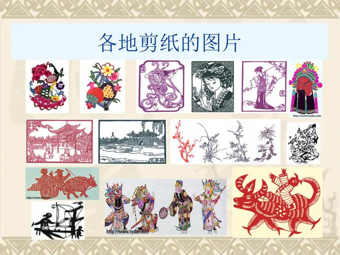 中国风剪纸素材