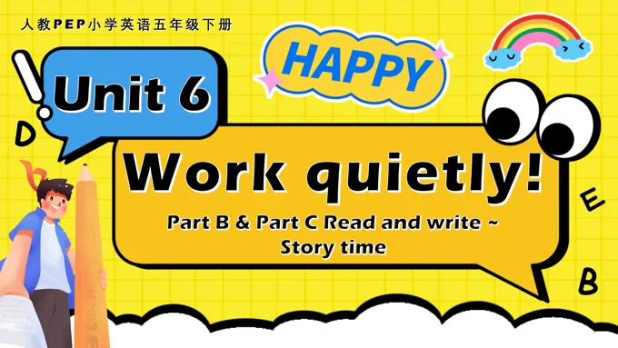 Unit6 第6课时五年级英语下册PEP人教PPT课件含教案