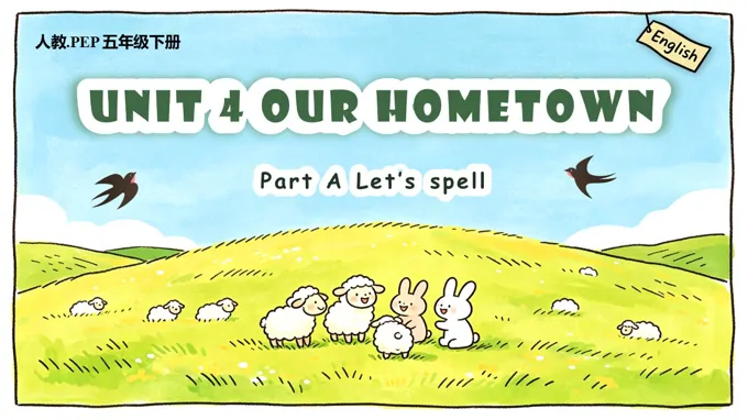 Unit 4 第3课时 Part A Let’s spell五年级英语下册人教PEP新教材PPT课件（含教案+学习任务单+分层作业）