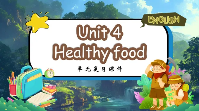 人教英语三年年级下册Unit4复习PPT课件