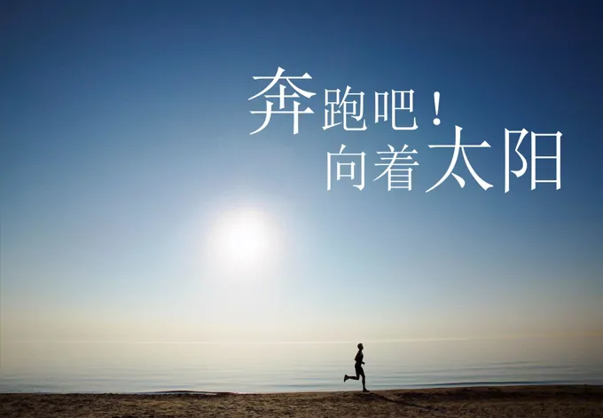 青春活力创意个人简历ppt模板