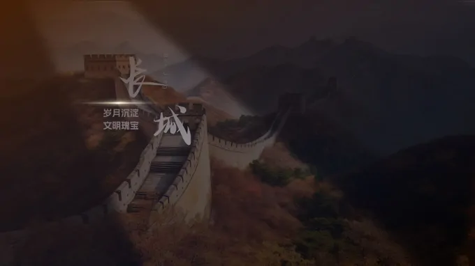 风景介绍光影效果PPT【特效动画】