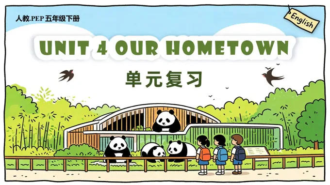 Unit 4 My hometown 单元复习五年级英语下册人教PEP新教材PPT课件（含知识清单）