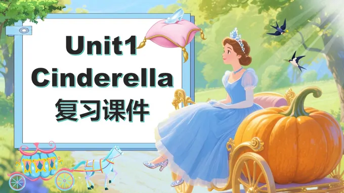 Unit1Cinderella复习课件译林五年级英语下册PPT课件含教案