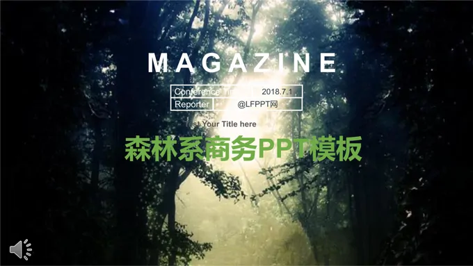 欧美时尚大气商务杂志风格工作总结汇报PPT模板