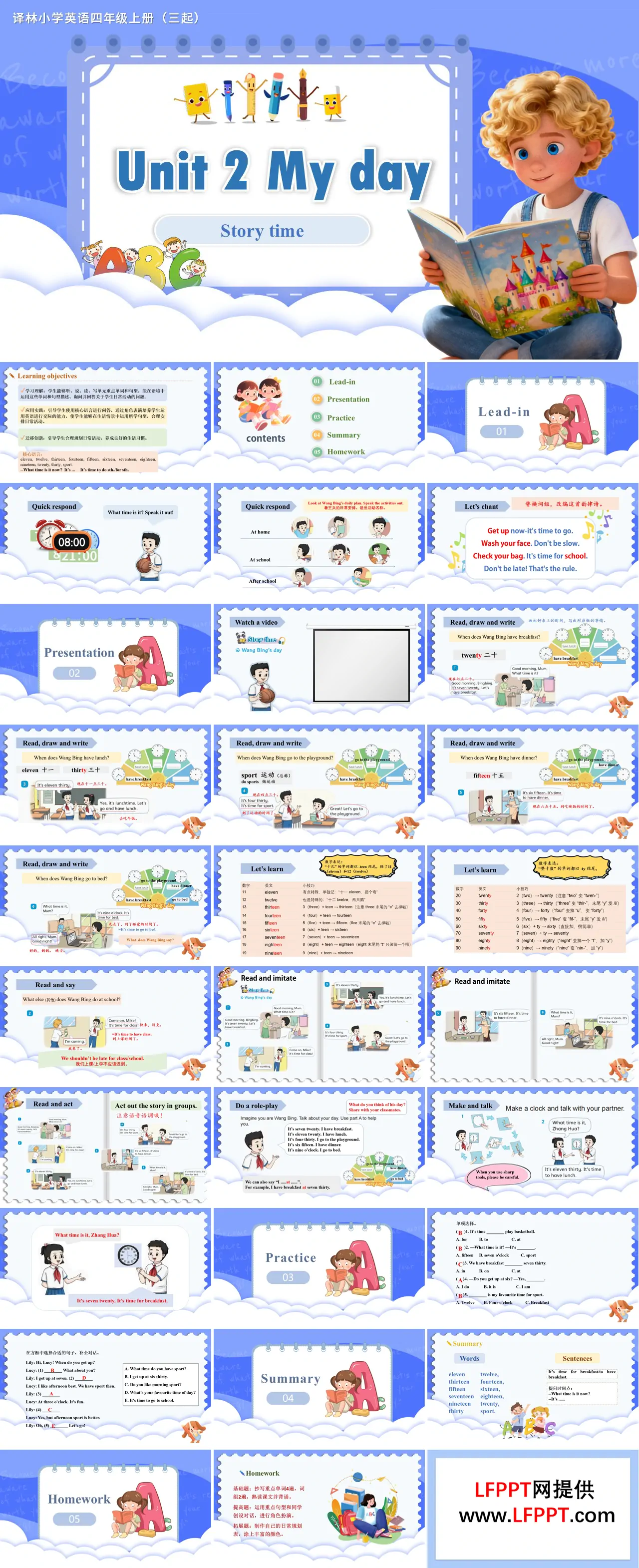 Unit 2 第2课时 Story time（教学课件）四年级上册译林版三起新教材ppt课件含教案