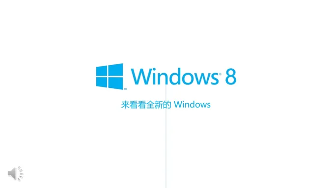 线条特效动画线条PPT模板