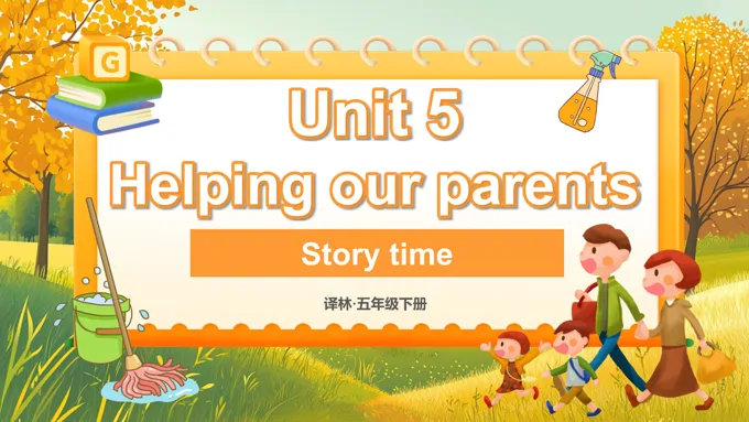 Unit5第1课时Story time译林五年级英语下册PPT课件含教案