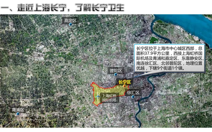卫星地图放大动画效果PPT模板