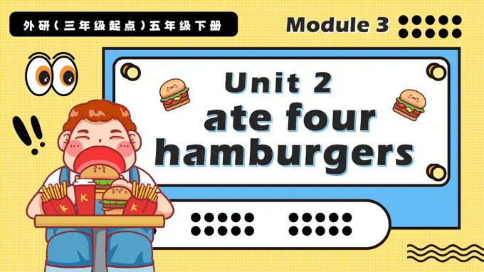 Module 3 Unit2 Sam ate four hamburgers外研五年级英语下册PPT课件含教案-27页-大小33M