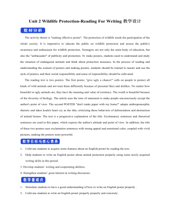 新人教版高中英语必修2Unit 2 Wildlife Protection-Reading For Writing教案一