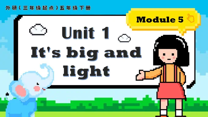 Module5 Unit1 It's big and light 外研五年级英语下册PPT课件含教案