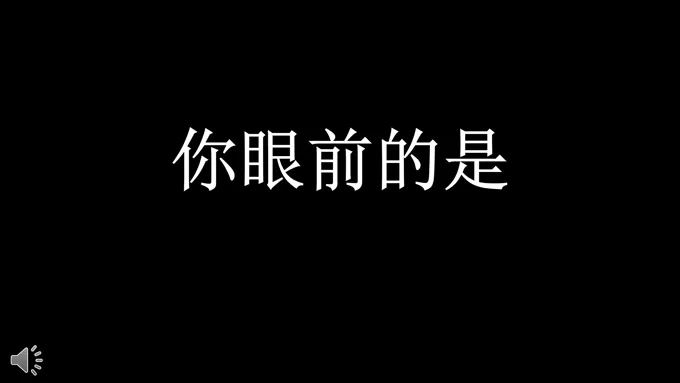快闪动画产品发布会宣传推广PPT模板