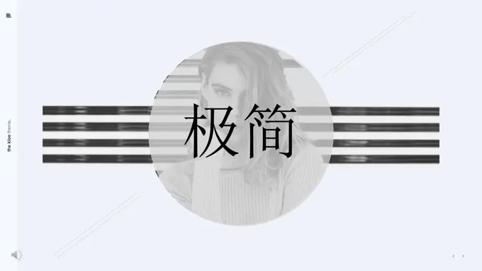 欧美淡雅简洁工作总结汇报PPT模板