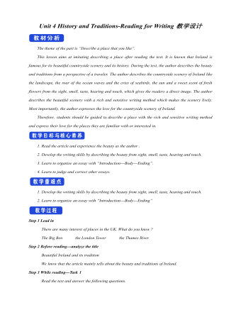 新人教版高中英语必修2Unit 4 History and Traditions-Reading for Writing教案