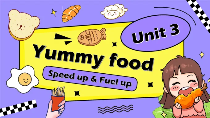 Unit3 第2课时Speed up Fuel up 外研三年级英语下册PPT课件含教案