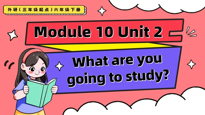 Module10 Unit2 What are you going to study？外研三年级起点六年级下册PPT课件含教案