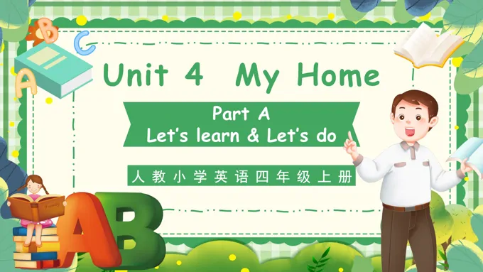 Part A Let's learn & Let's do人教四年级英语上册Unit4第2课时PPT课件含教案