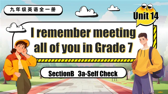 Unit 14 第6课时 SectionB 3a Self Check 九年级英语全一册PPT课件含教案