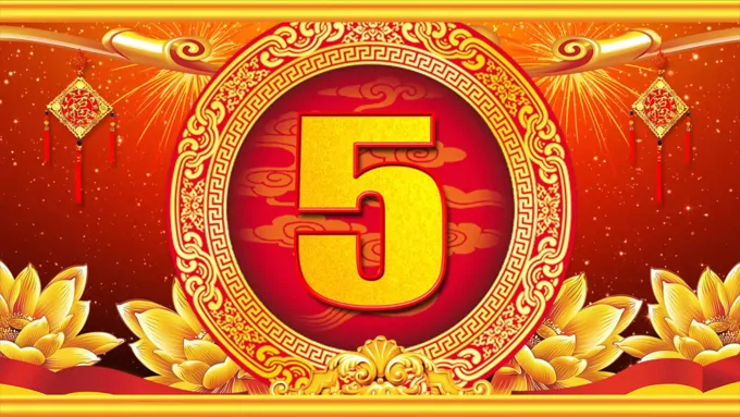 中国风公司企业春节联欢晚会联欢颁奖典礼特效动画PPT模板