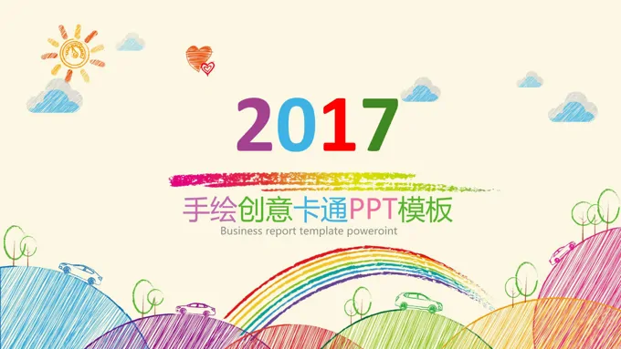 彩色蜡笔手绘创意卡通PPT模板-43页-大小20M