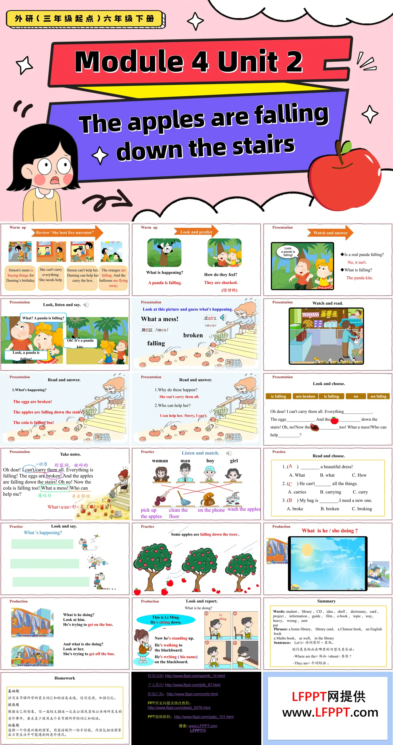 Module4 Unit2 The apples are falling down the stairs外研三年级起点六年级下册PPT课件含教案