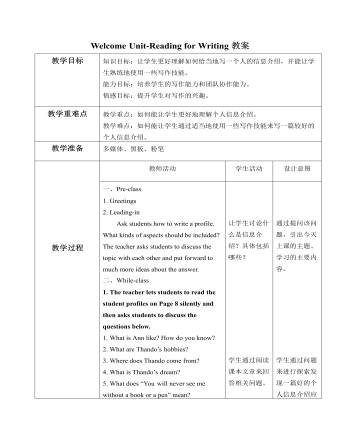新人教版高中英语必修1Welcome Unit-Reading for Writing教案