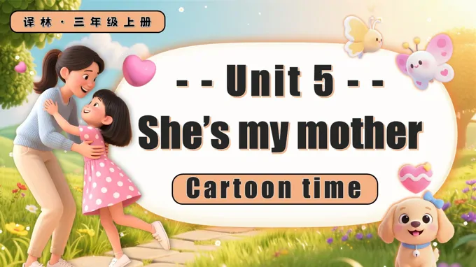 Unit5 第1课时 Cartoon time三年级英语下册译林PPT课件含教案下载 - LFPPT